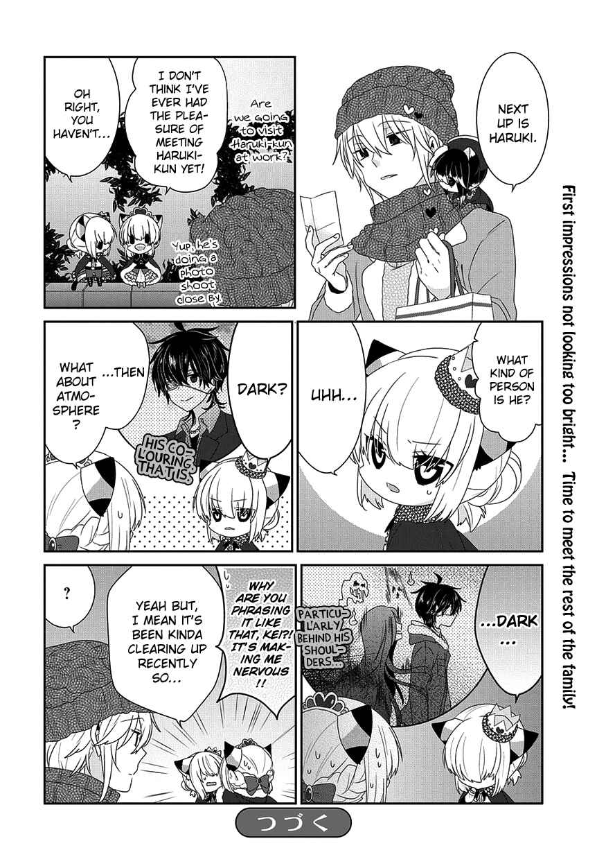 Page 7 Chapter 198 Nukozuke!