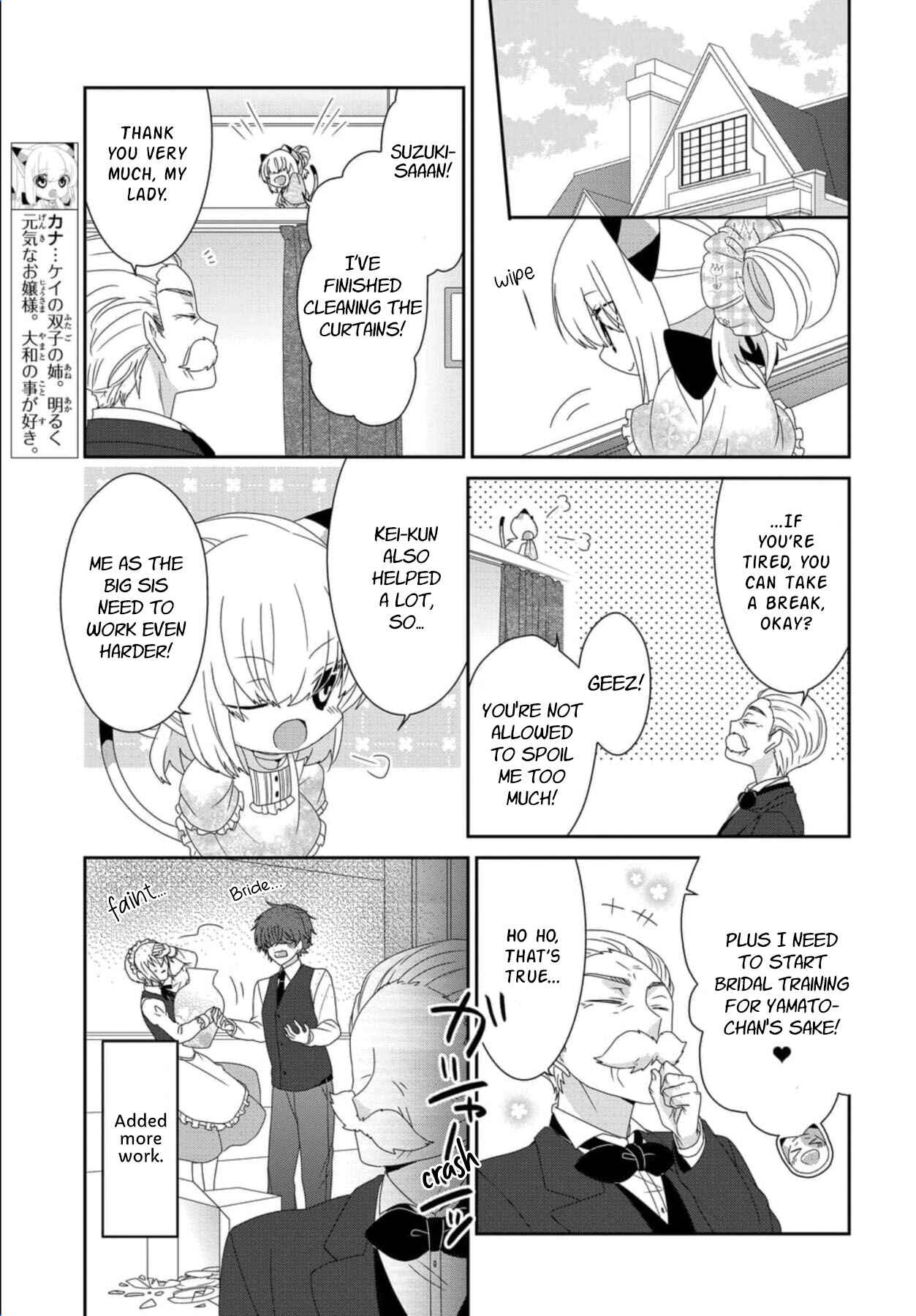 Page 6 Chapter 243 Nukozuke!
