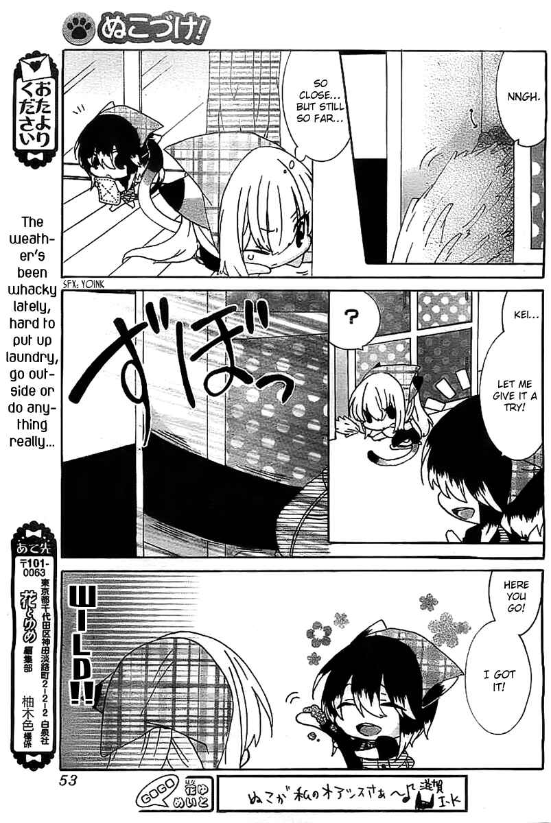 Page 3 Chapter 26 Nukozuke!