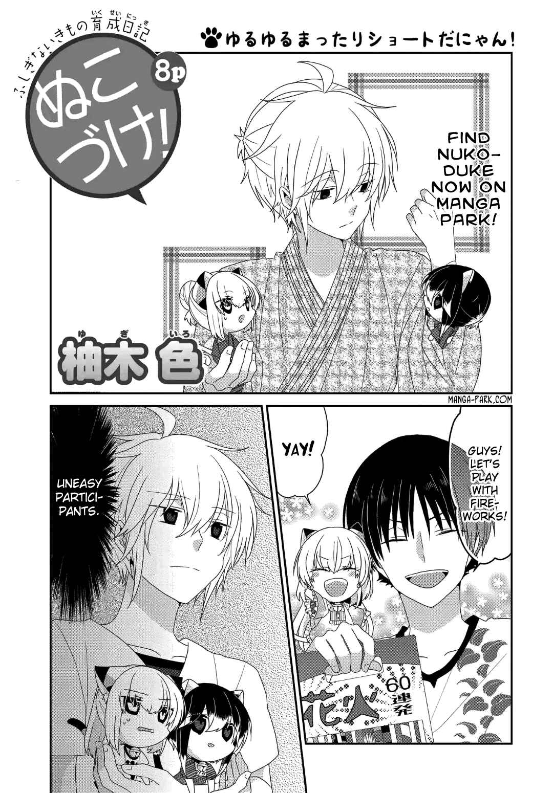 Page 2 Chapter 224 Nukozuke!