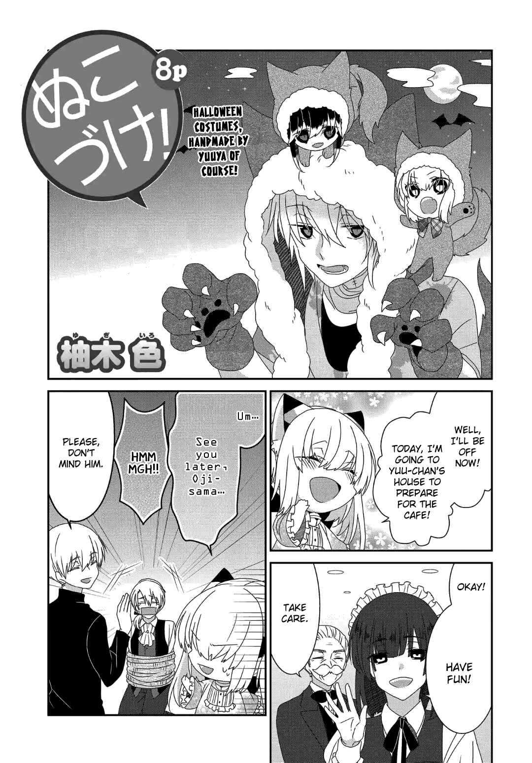 Page 2 Chapter 234 Nukozuke!