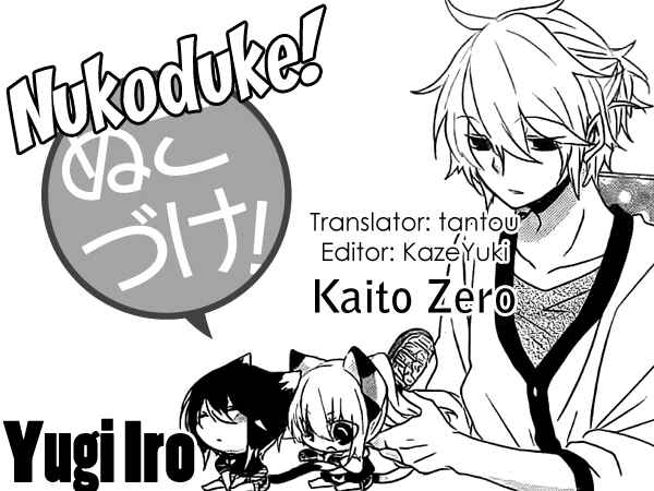 Page 1 Chapter 40 Nukozuke!