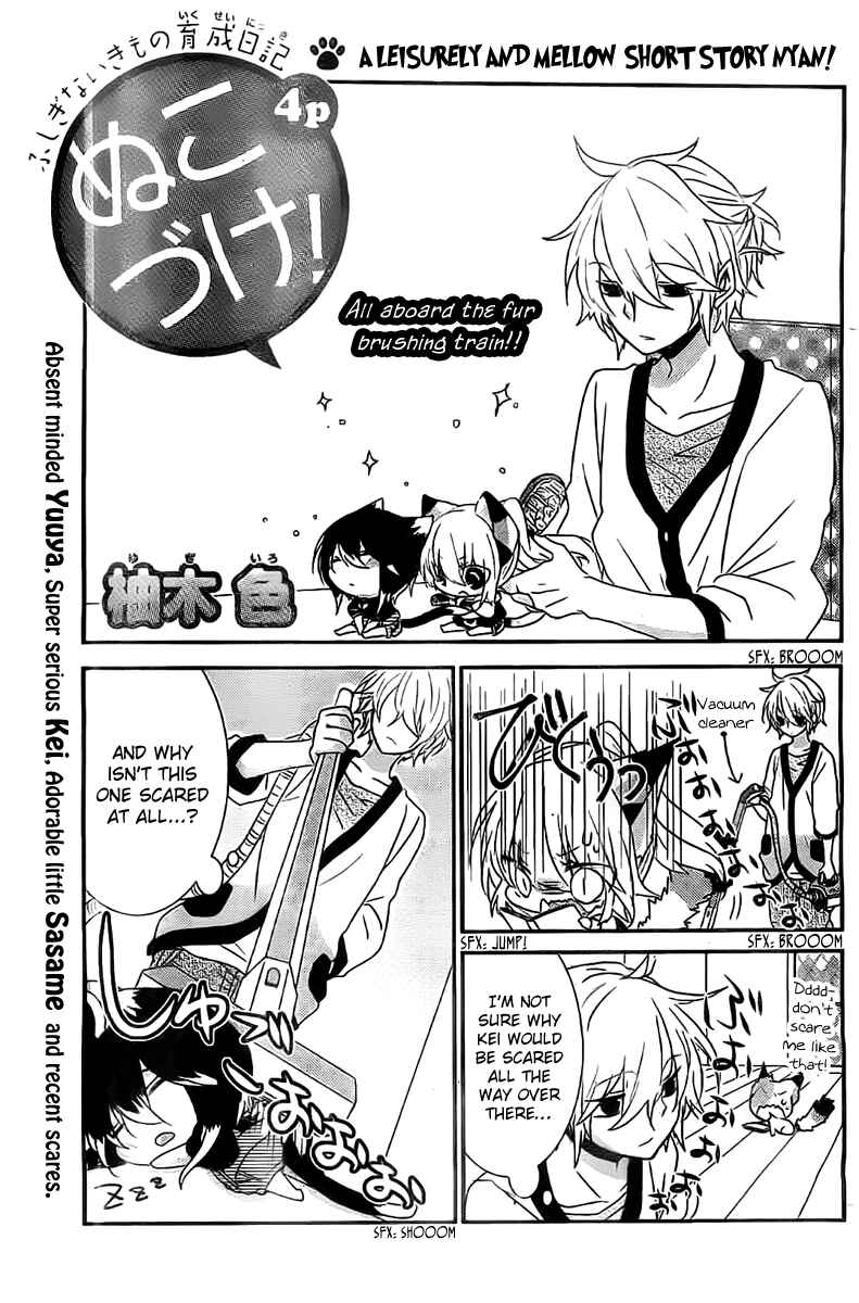 Page 2 Chapter 40 Nukozuke!