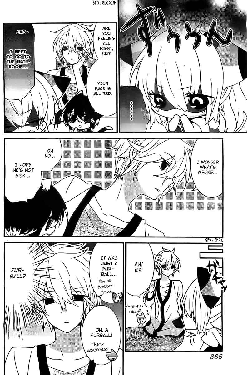 Page 3 Chapter 40 Nukozuke!