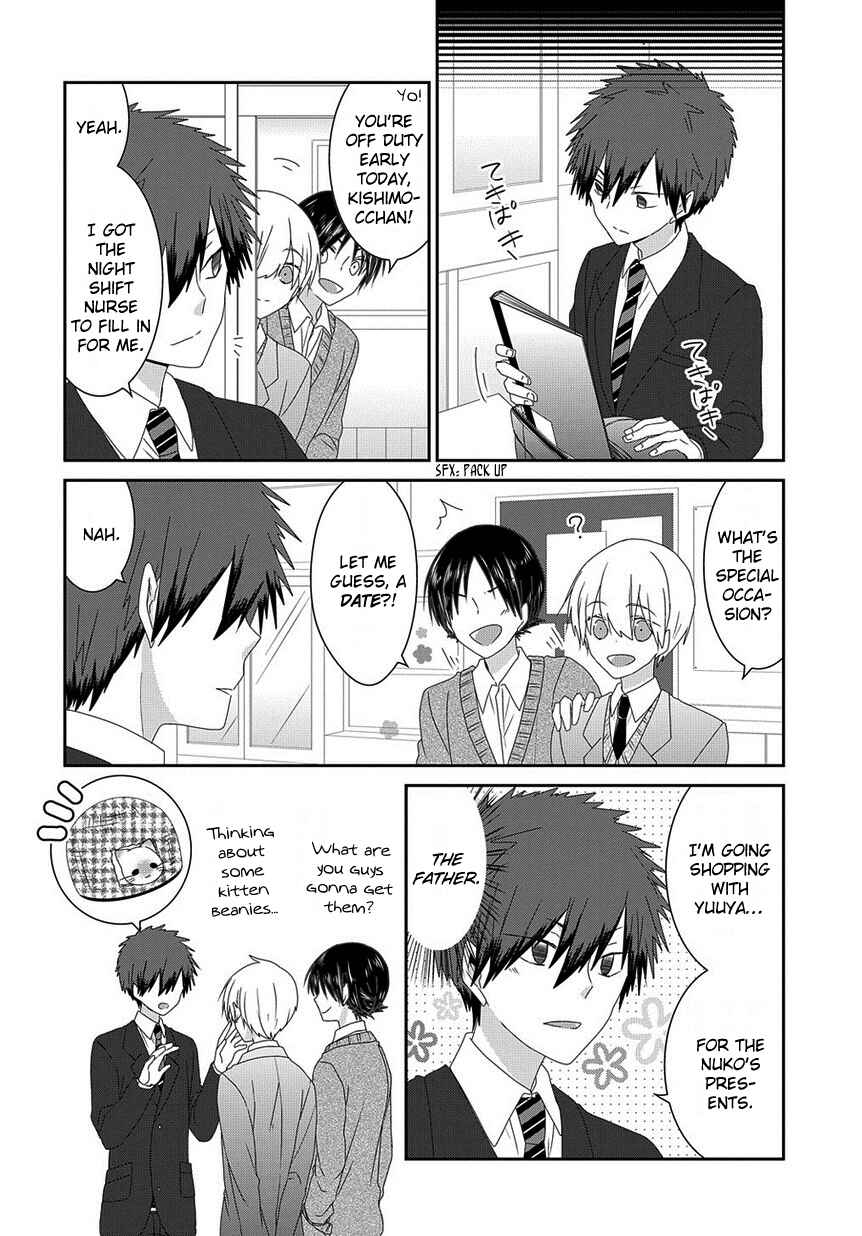 Page 3 Chapter 142 Nukozuke!