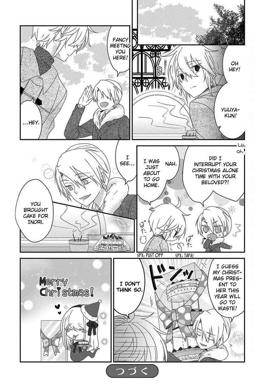 Page 9 Chapter 142 Nukozuke!