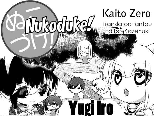 Page 1 Chapter 174 Nukozuke!