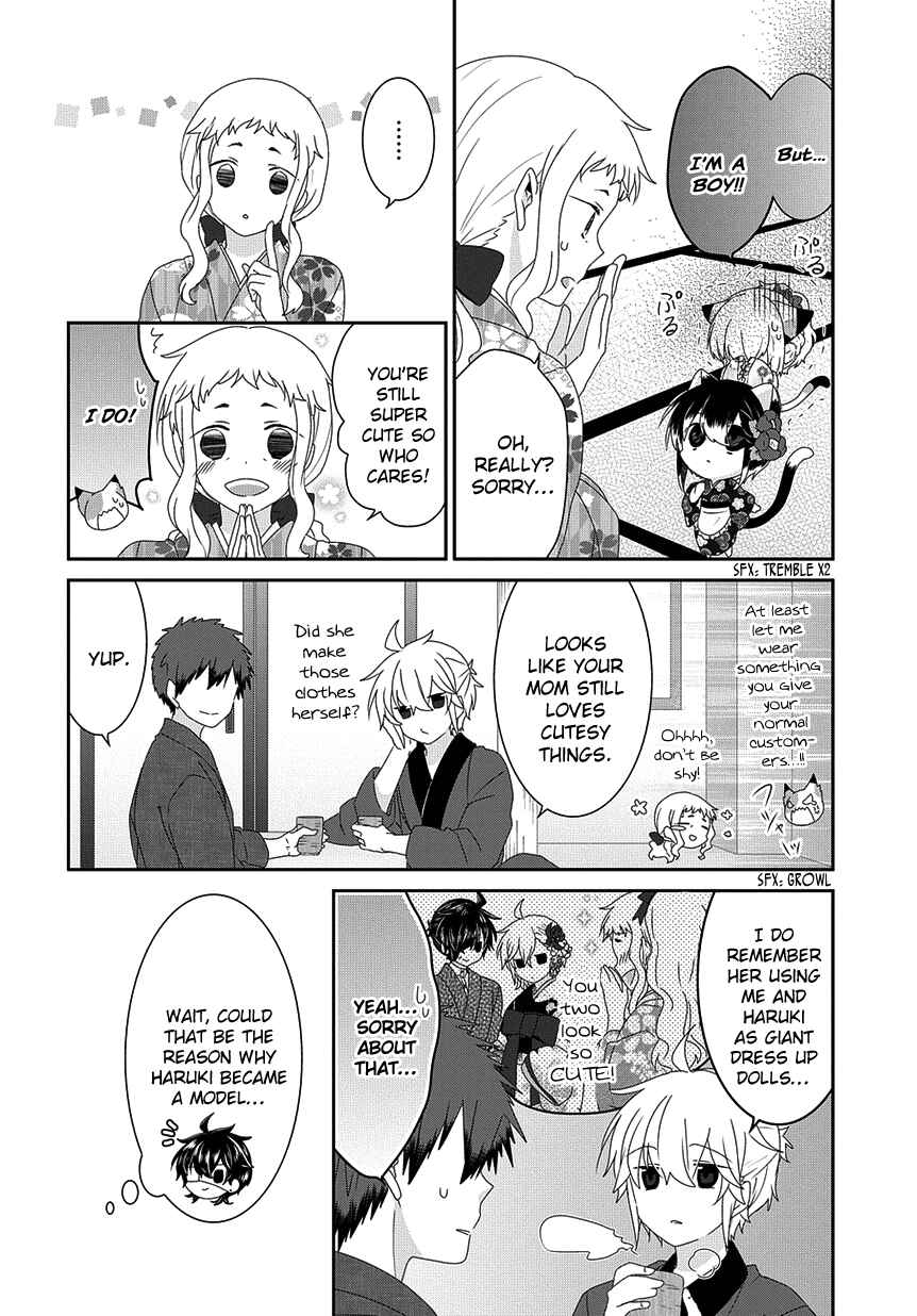 Page 3 Chapter 174 Nukozuke!