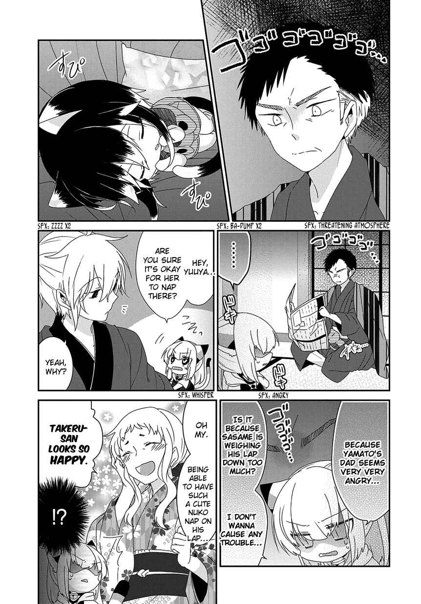 Page 4 Chapter 174 Nukozuke!
