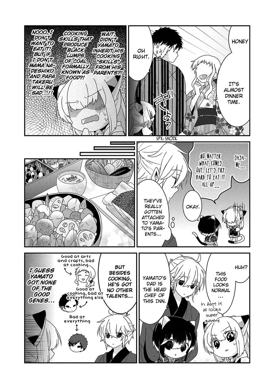 Page 6 Chapter 174 Nukozuke!