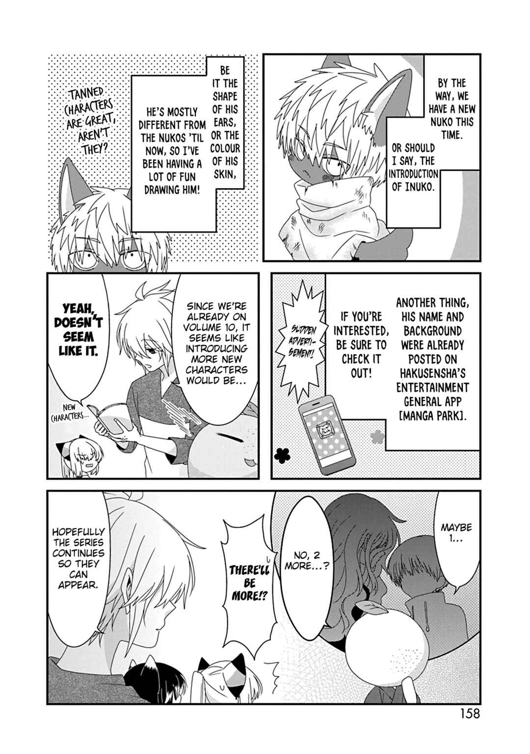 Page 7 Chapter 256 Nukozuke!