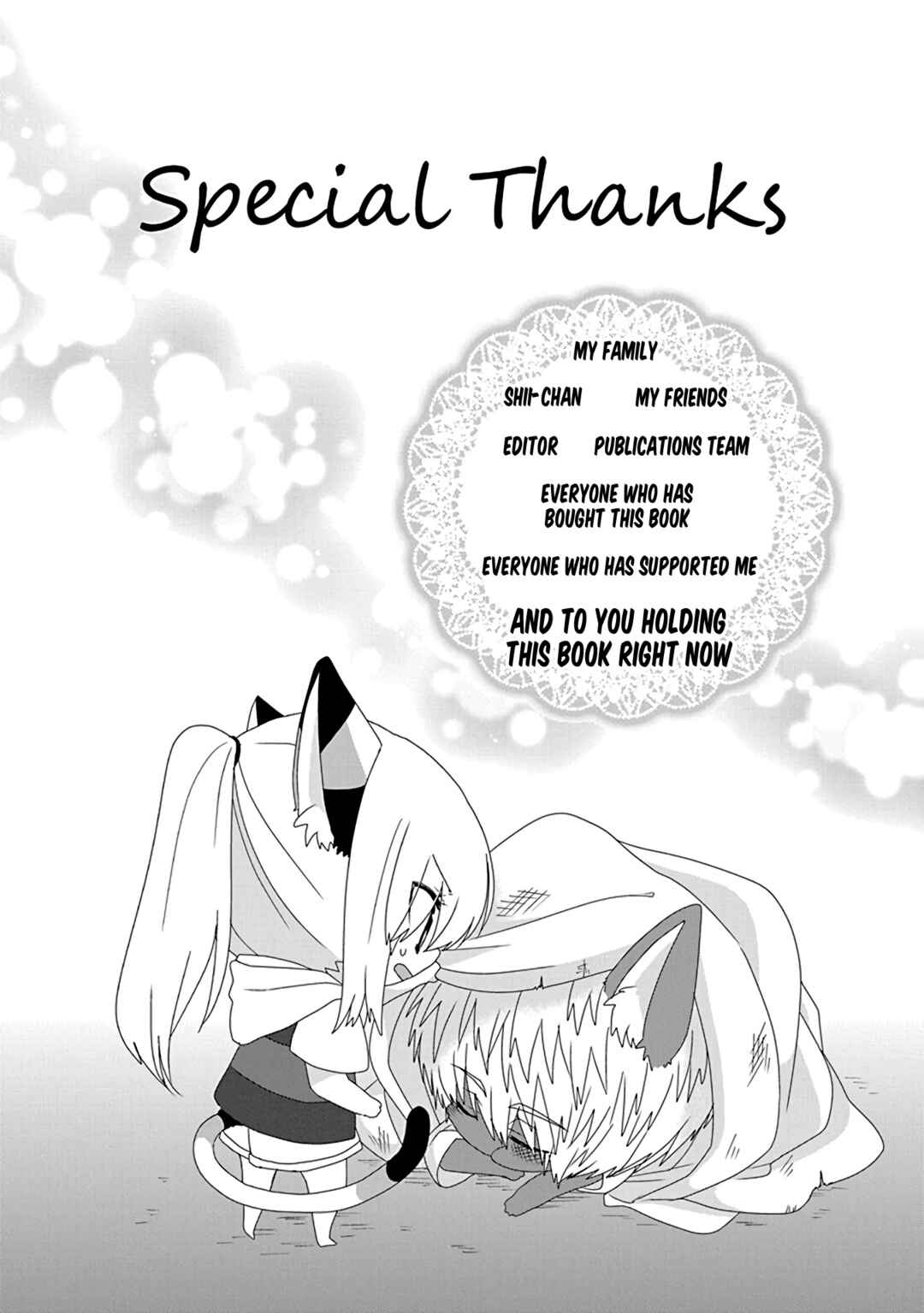 Page 8 Chapter 256 Nukozuke!