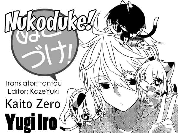 Page 1 Chapter 55 Nukozuke!