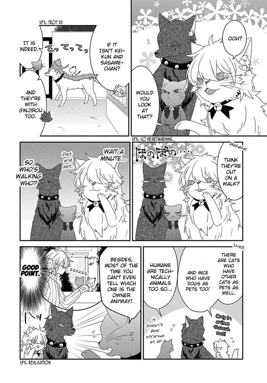 Page 5 Chapter 115 Nukozuke!