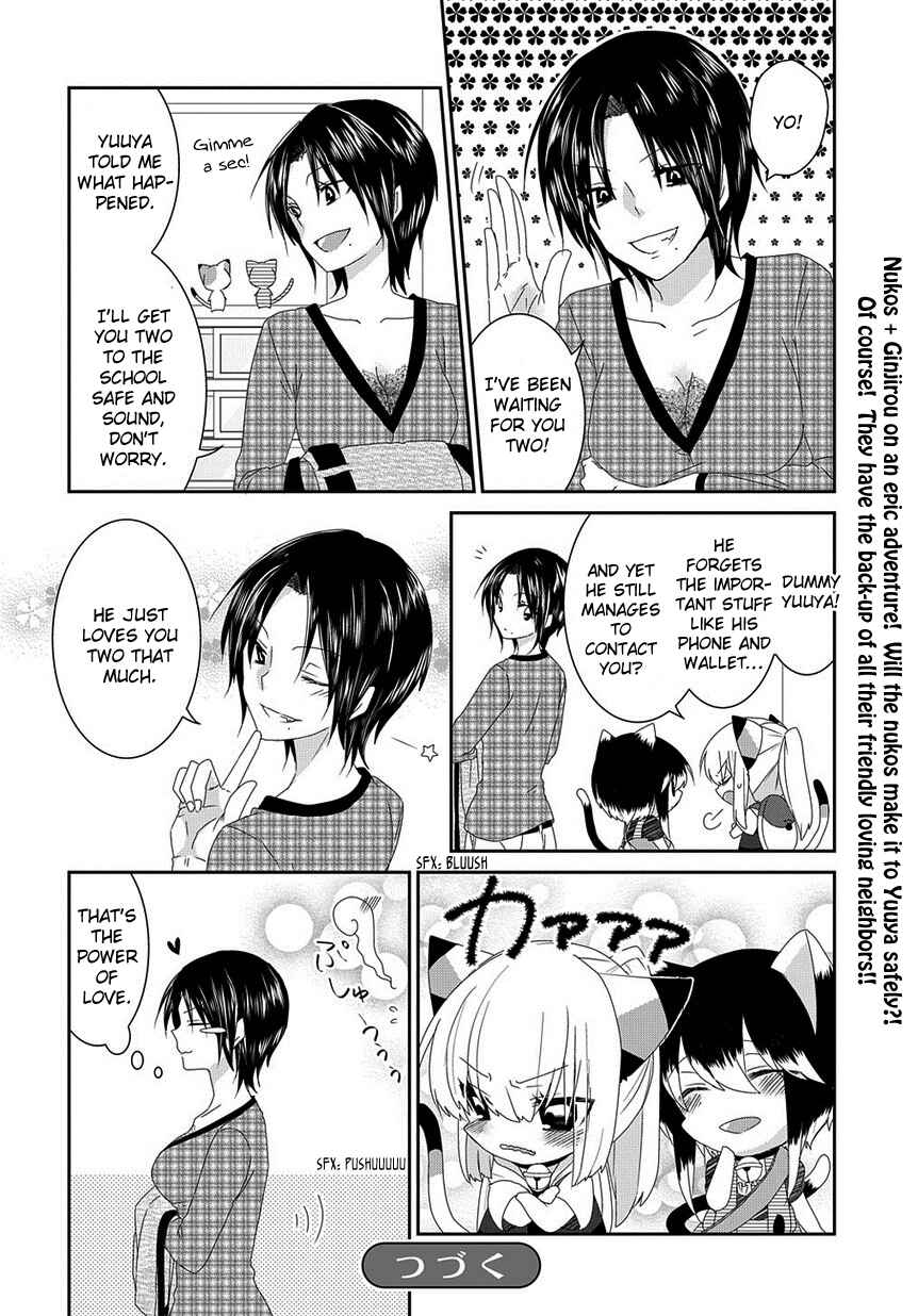 Page 7 Chapter 115 Nukozuke!