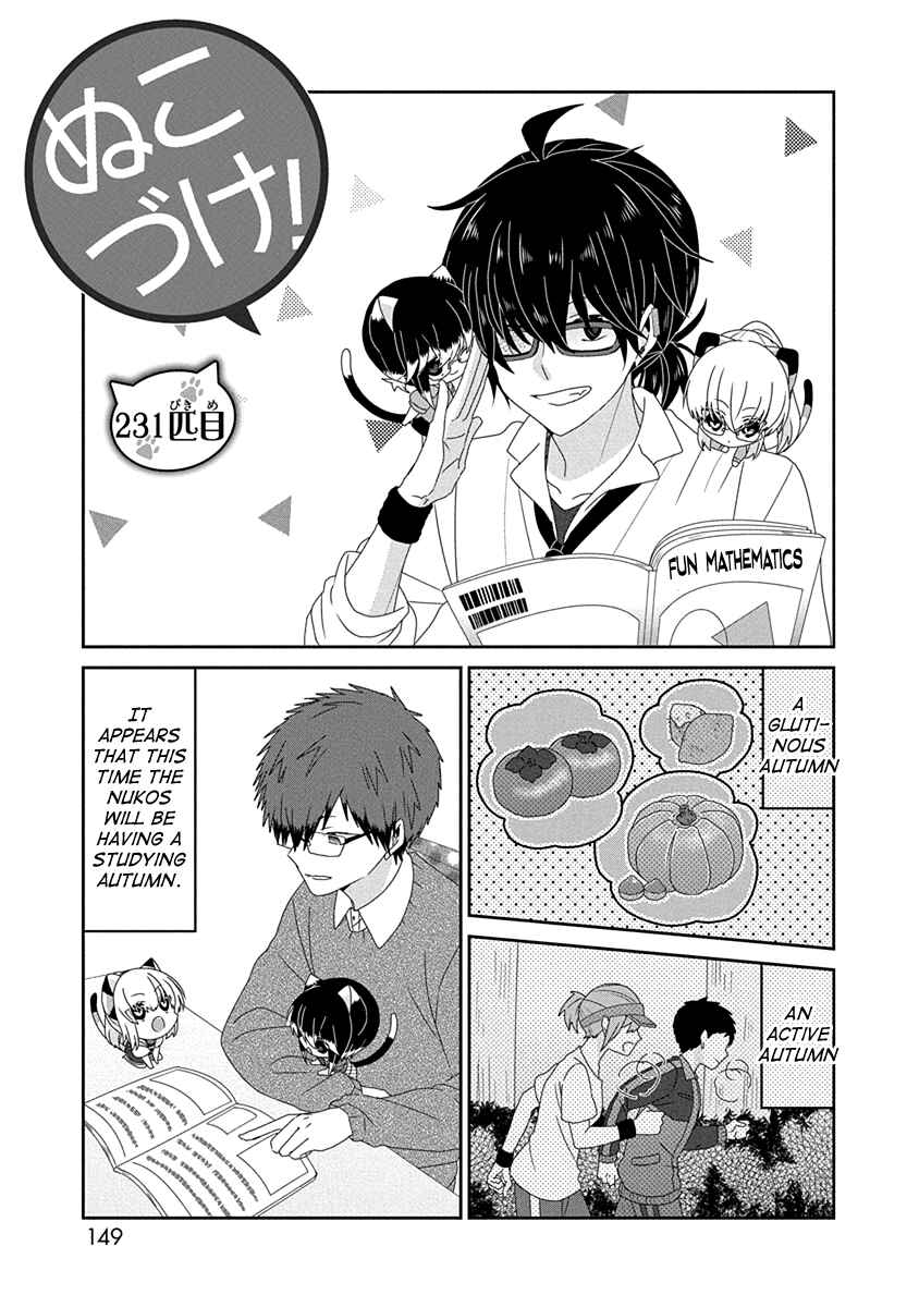 Page 2 Chapter 231 Nukozuke!