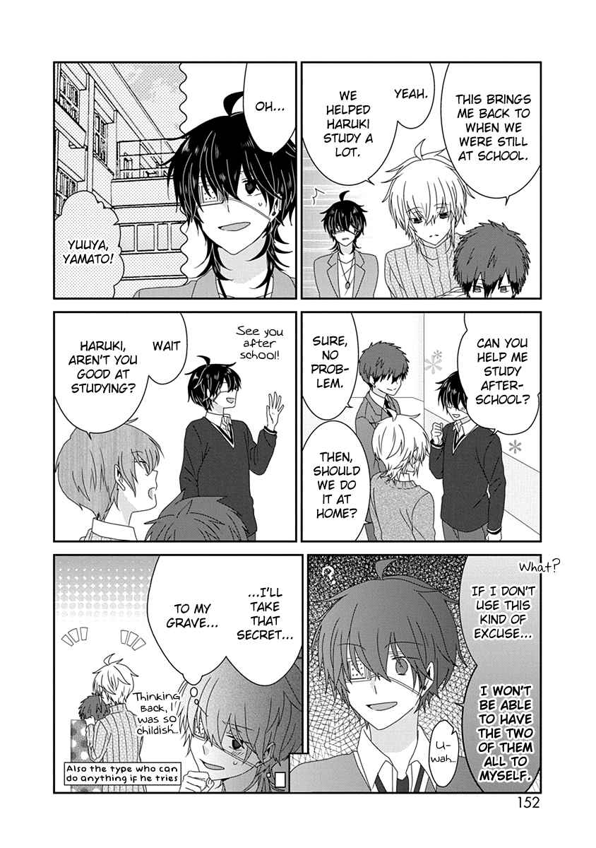 Page 5 Chapter 231 Nukozuke!