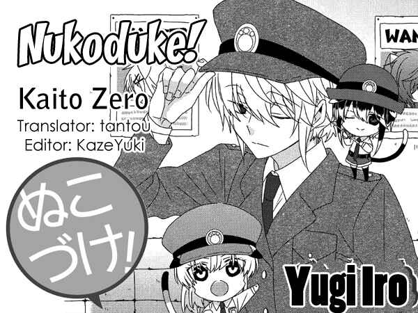 Page 1 Chapter 227 Nukozuke!