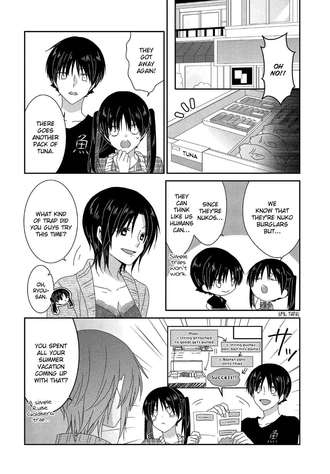 Page 3 Chapter 227 Nukozuke!