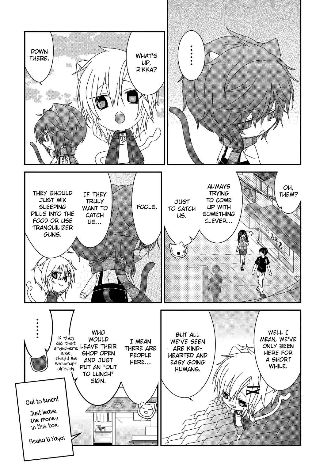 Page 7 Chapter 227 Nukozuke!