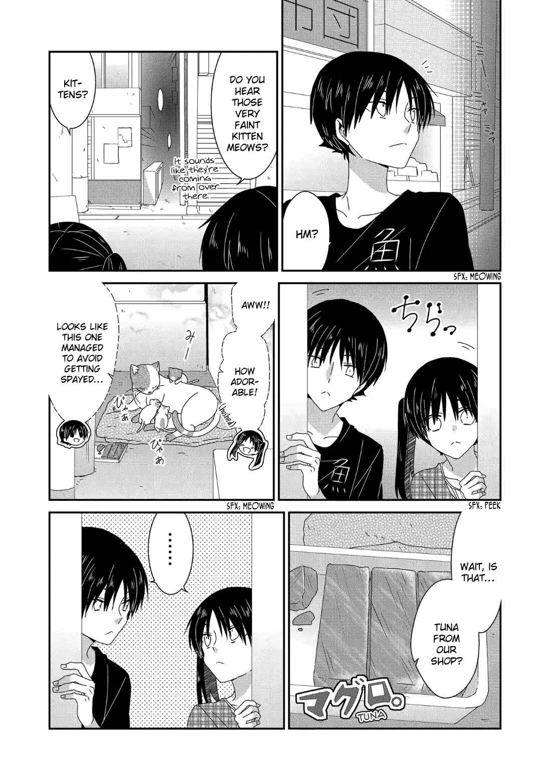 Page 8 Chapter 227 Nukozuke!