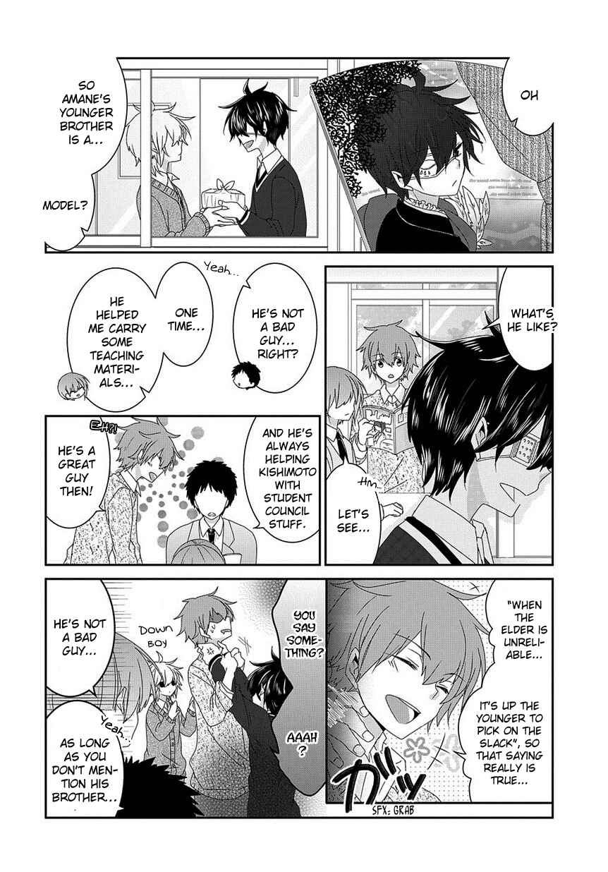 Page 5 Chapter 111 Nukozuke!