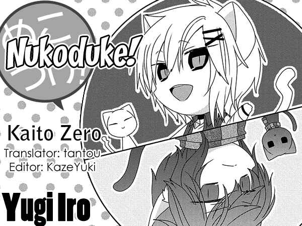 Page 1 Chapter 212 Nukozuke!