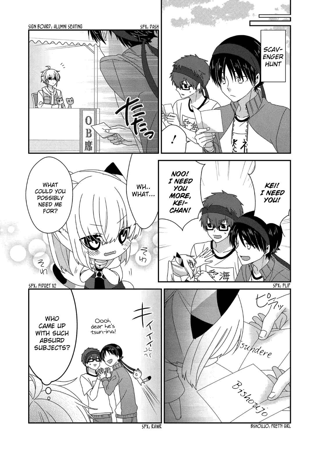 Page 4 Chapter 229 Nukozuke!