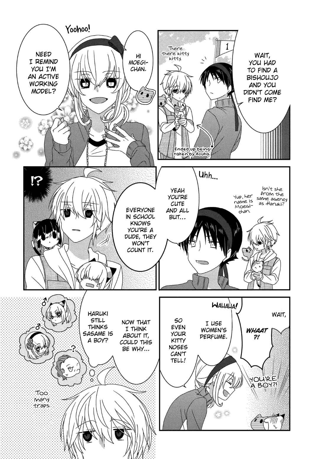 Page 5 Chapter 229 Nukozuke!
