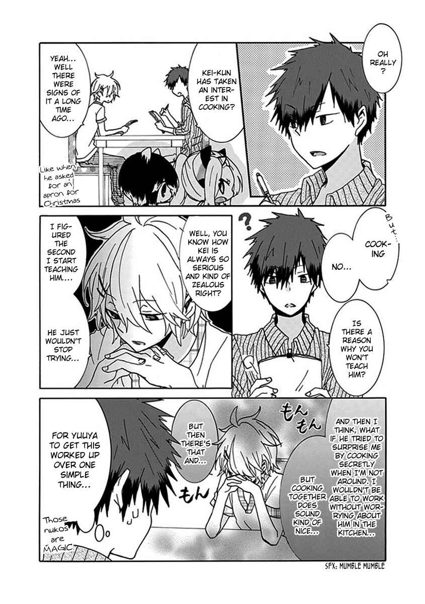 Page 4 Chapter 29 Nukozuke!