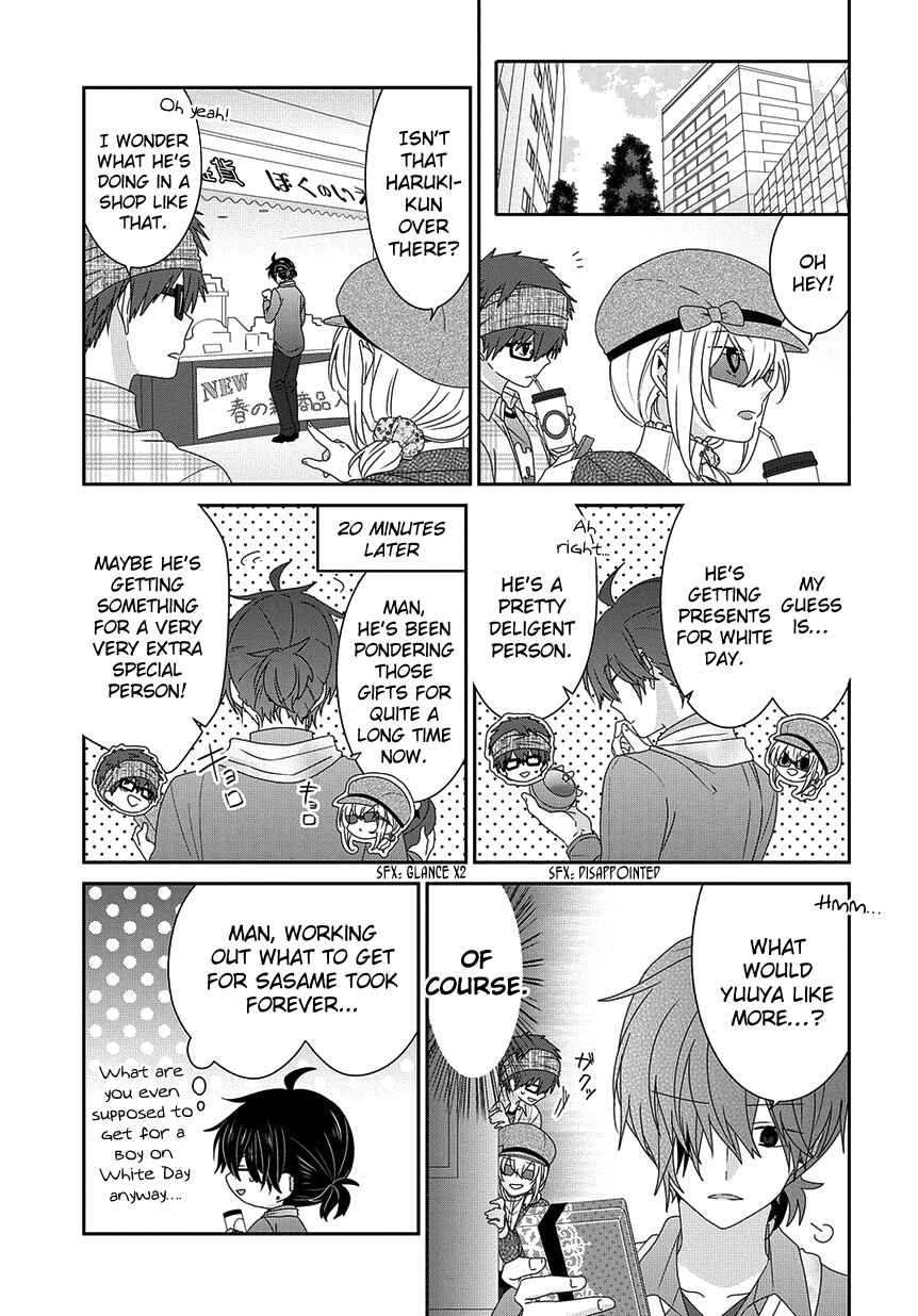 Page 4 Chapter 202 Nukozuke!