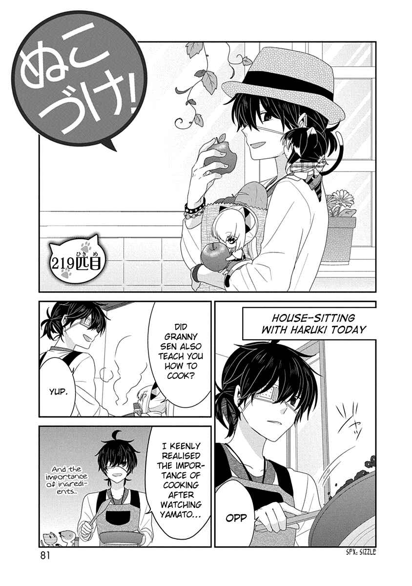 Page 2 Chapter 219 Nukozuke!