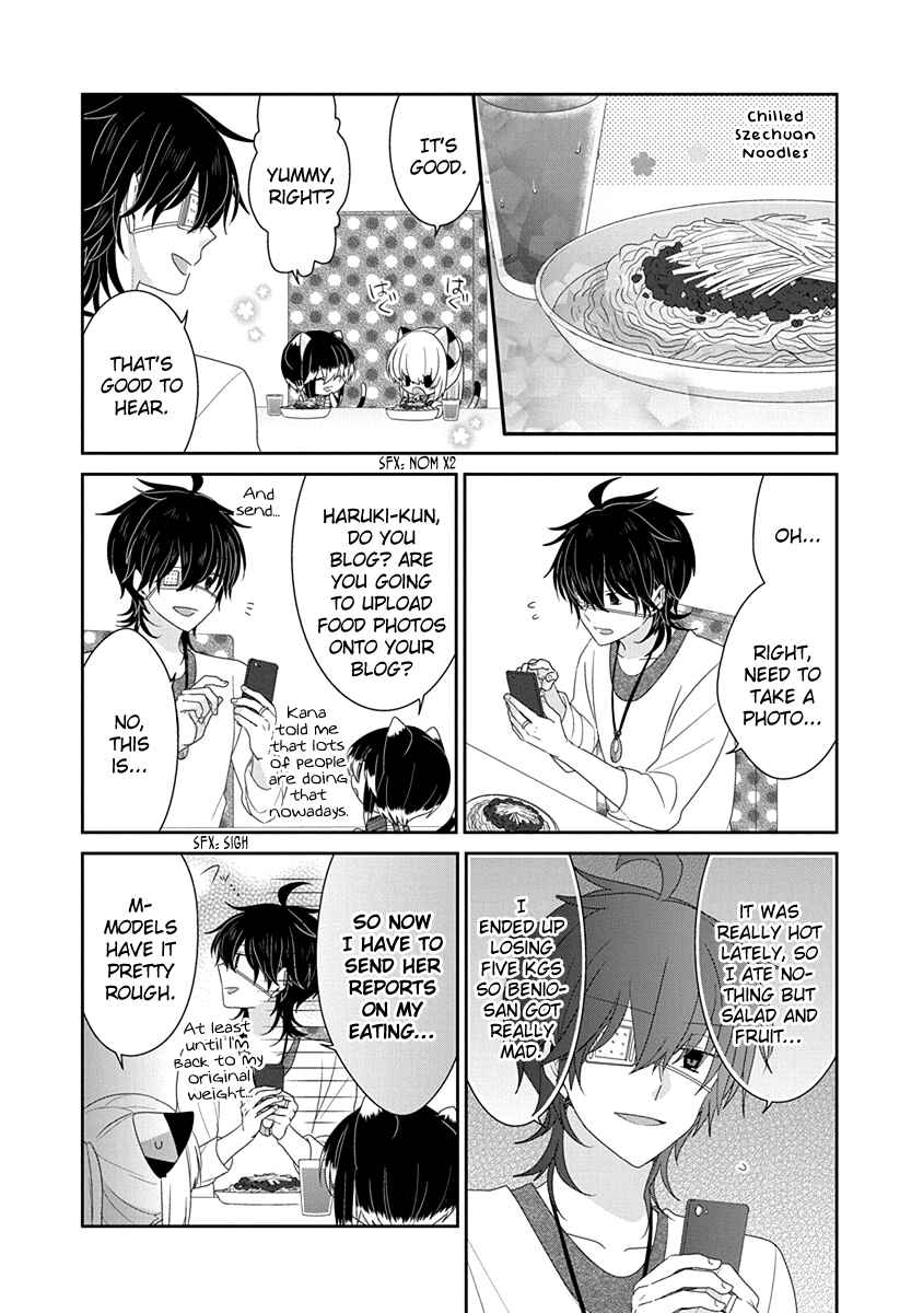 Page 3 Chapter 219 Nukozuke!