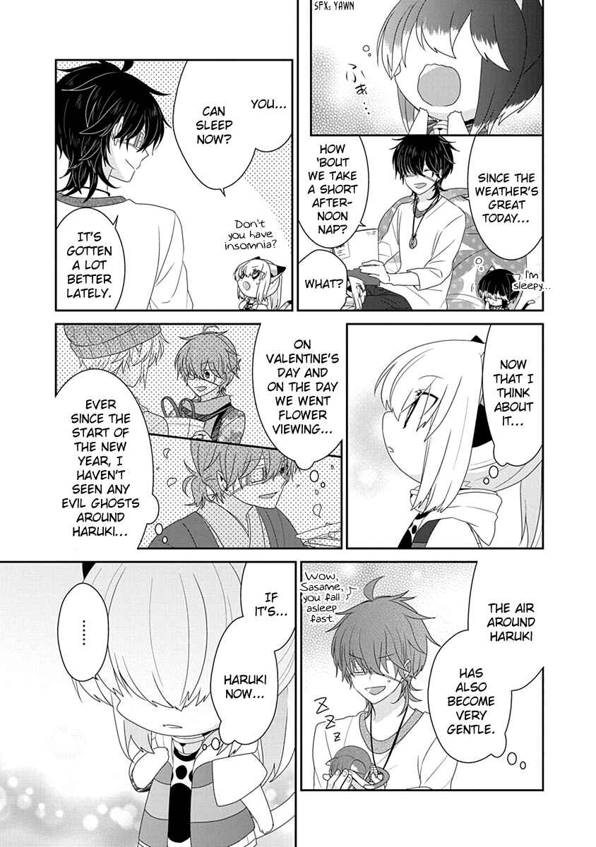 Page 4 Chapter 219 Nukozuke!