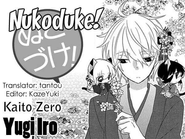 Page 1 Chapter 66 Nukozuke!