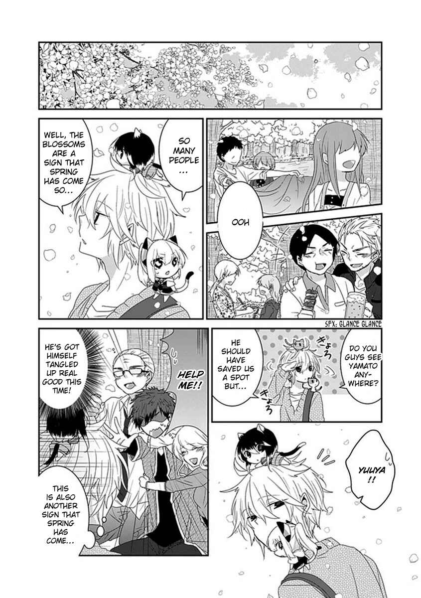 Page 3 Chapter 66 Nukozuke!