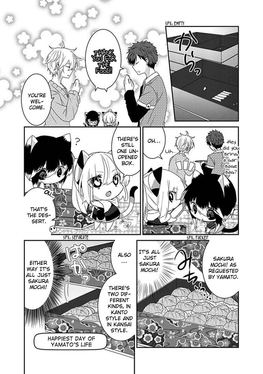 Page 5 Chapter 66 Nukozuke!
