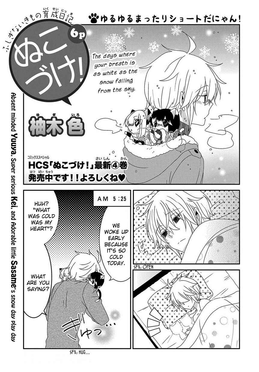 Page 2 Chapter 147 Nukozuke!
