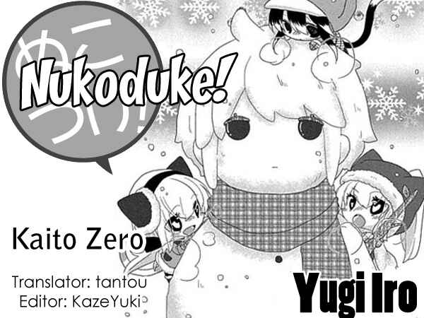 Page 1 Chapter 94 Nukozuke!