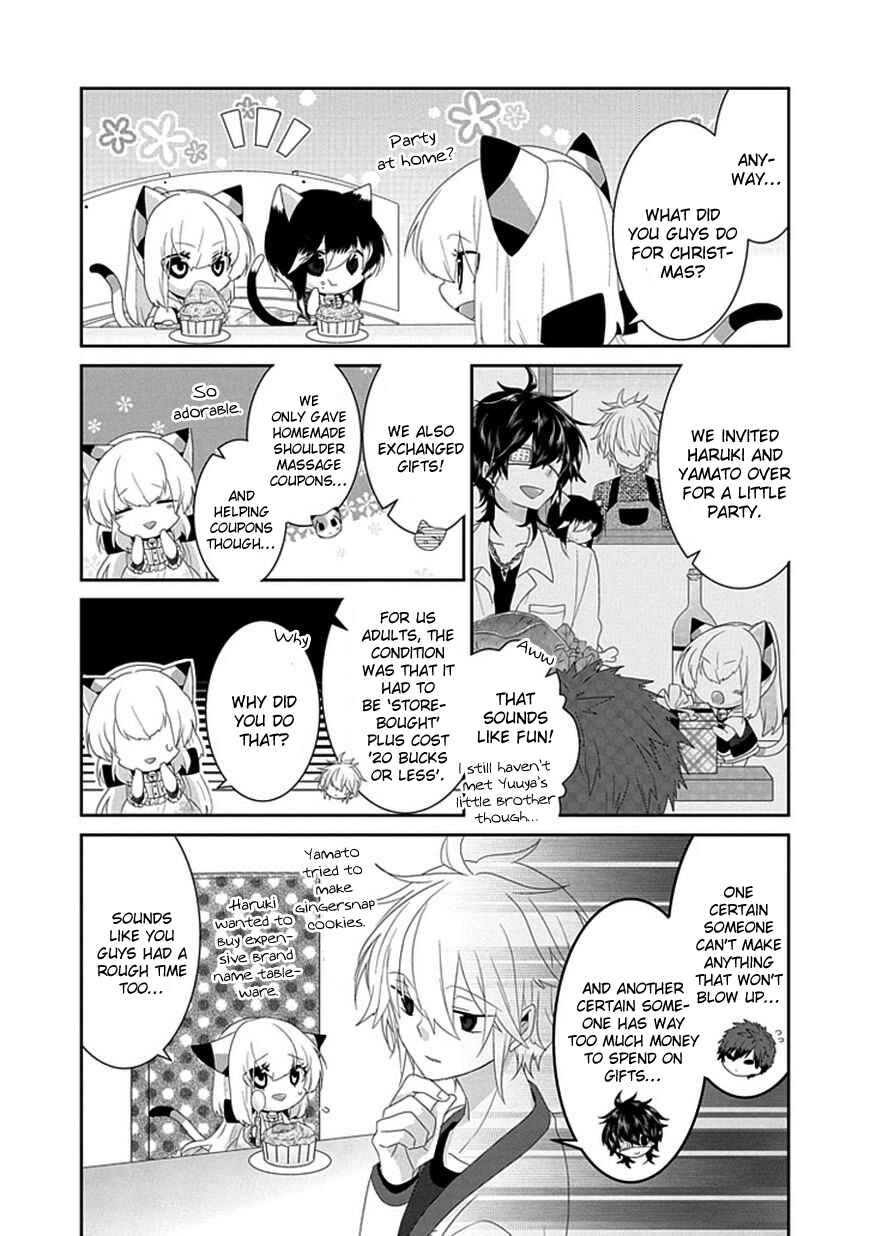 Page 5 Chapter 94 Nukozuke!