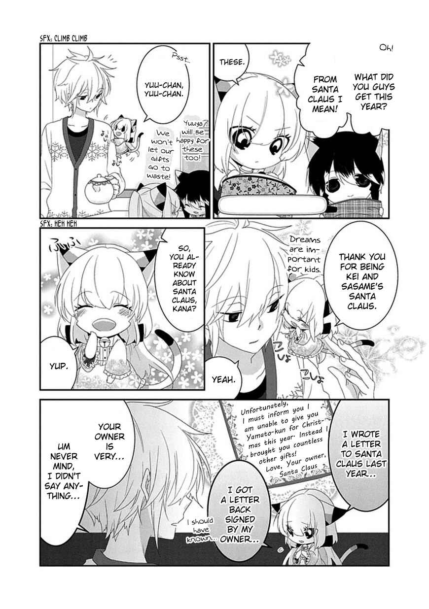 Page 6 Chapter 94 Nukozuke!
