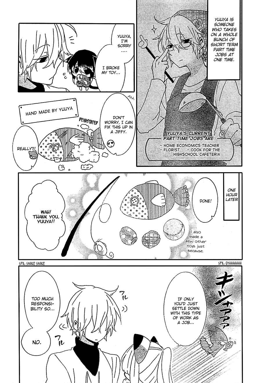 Page 3 Chapter 20 Nukozuke!