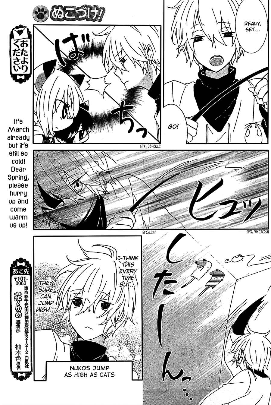 Page 4 Chapter 20 Nukozuke!