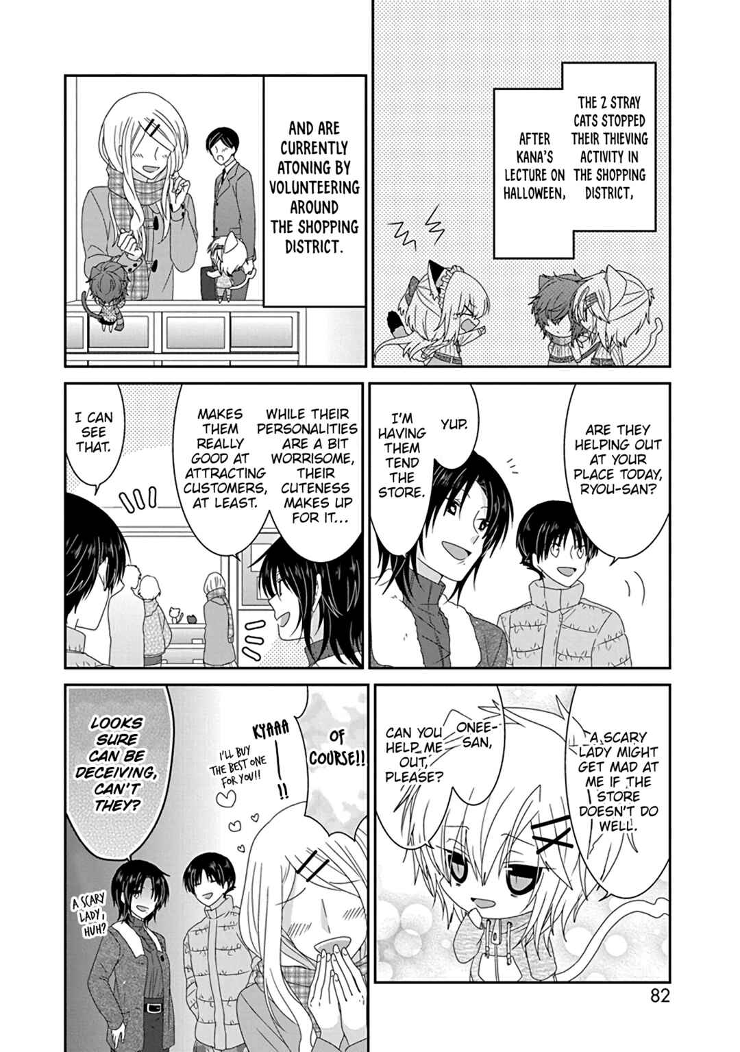 Page 3 Chapter 245 Nukozuke!