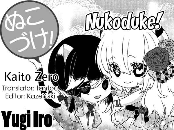 Page 1 Chapter 213 Nukozuke!