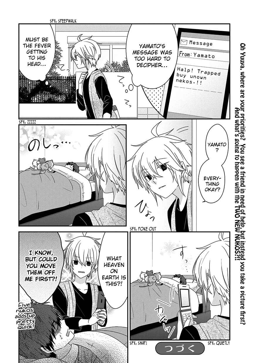 Page 7 Chapter 213 Nukozuke!