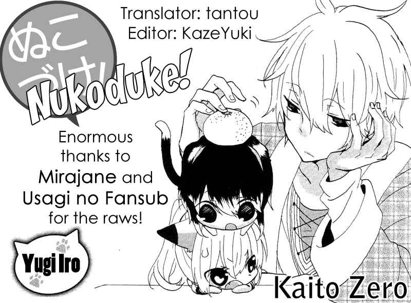 Page 1 Chapter 13 Nukozuke!