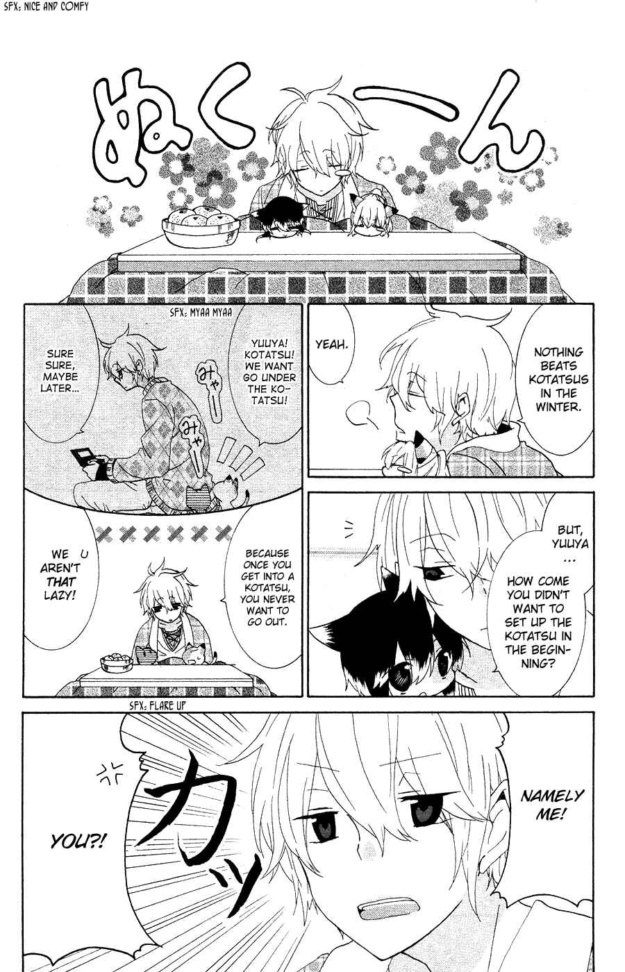 Page 3 Chapter 13 Nukozuke!