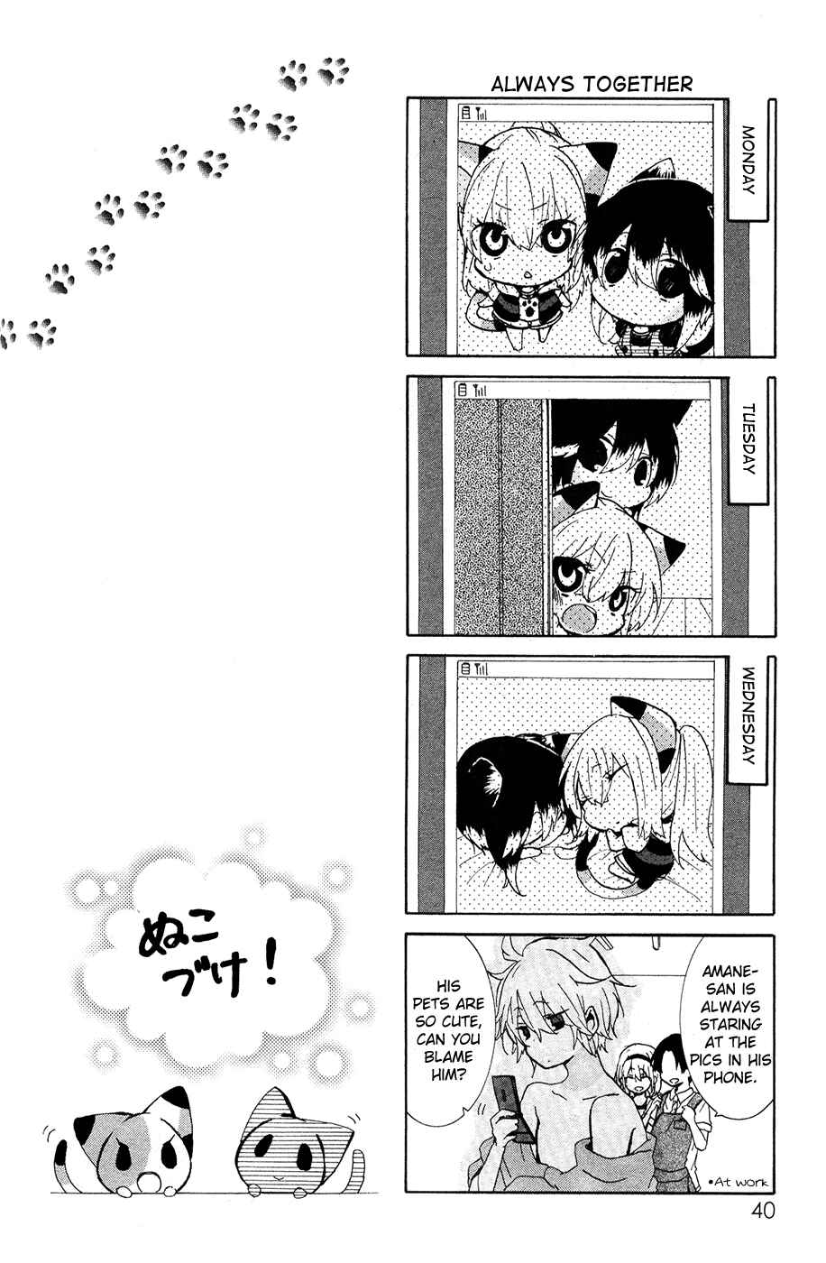Page 7 Chapter 5 Nukozuke!