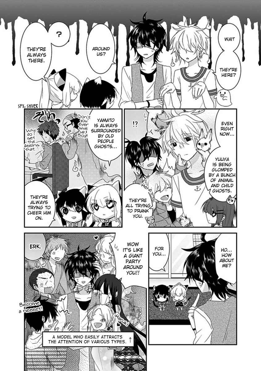 Page 5 Chapter 78 Nukozuke!